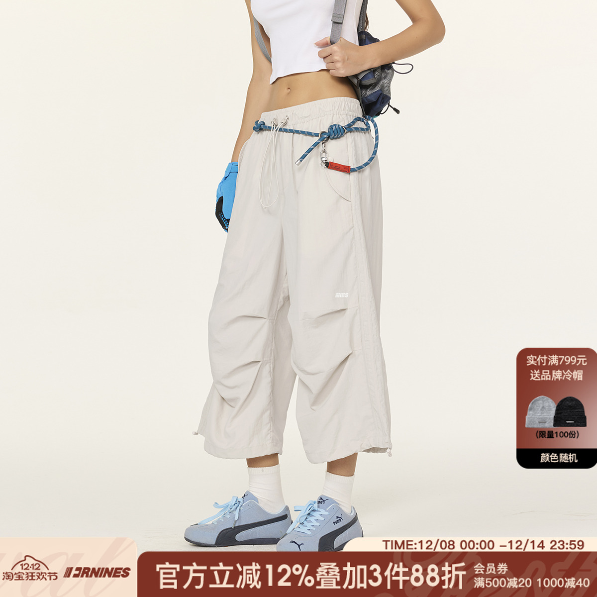 FORNINES褶皱7分伞兵裤男女宽松阔腿直筒裤潮牌夏季休闲七分裤子