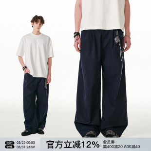 FORNINES莱赛尔天丝棉直筒裤男款休闲裤子宽松阔腿四季纯色长裤女