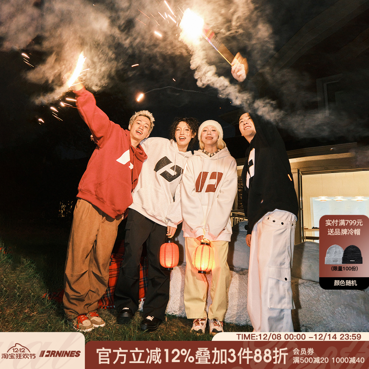 FORNINES龙年重磅FOR卫衣