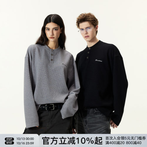 FORNINES华夫格亨利领重磅长袖T恤男款潮牌春秋内搭卫衣打底衫女