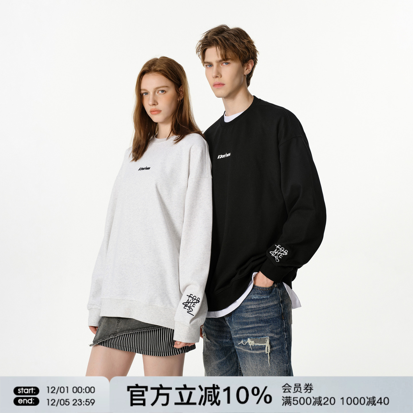 FORNINES刺绣重磅圆领卫衣男款秋冬情侣长袖上衣宽松内搭打底衫女