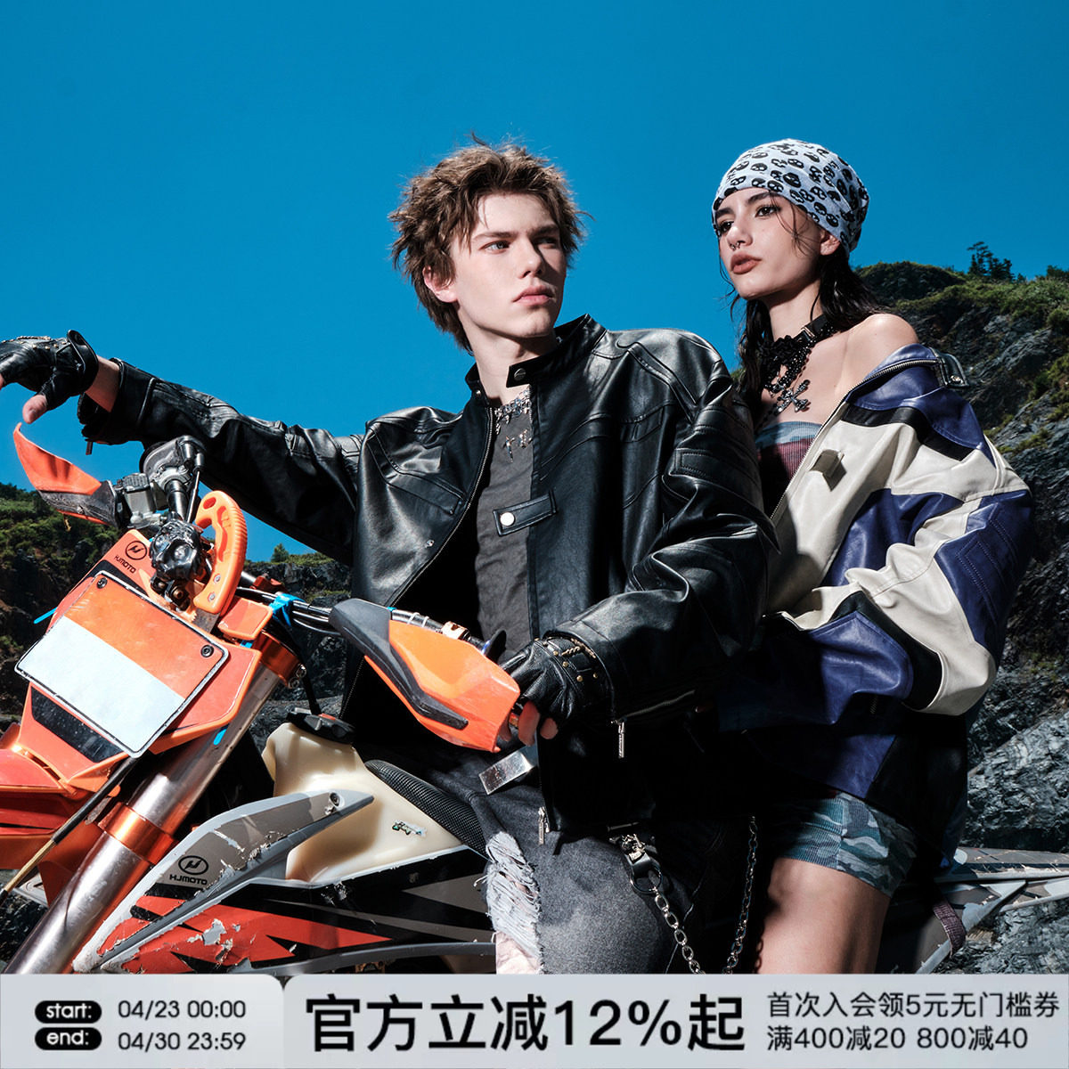 FORNINES美式pu皮衣男拼接机车服立领短款夹克潮牌复古垫肩外套女