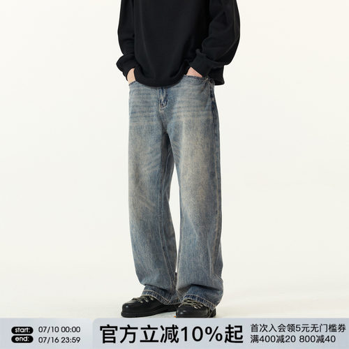 FORNINES复古水洗蓝色牛仔裤男生宽松直筒裤子潮牌春秋款休闲长裤