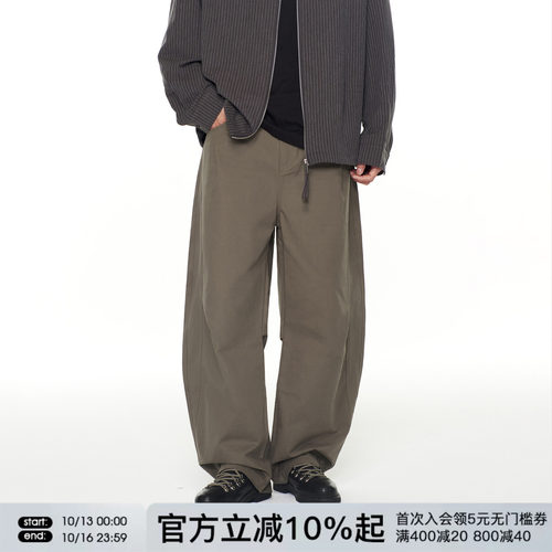 FORNINES复古纯色廓形弯刀裤男2026秋季新款阔腿直筒裤子潮牌长裤