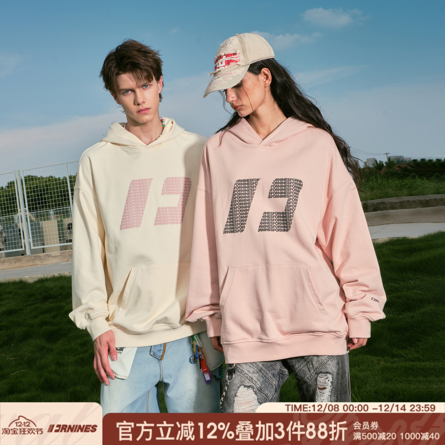 FORNINES基础logo卫衣