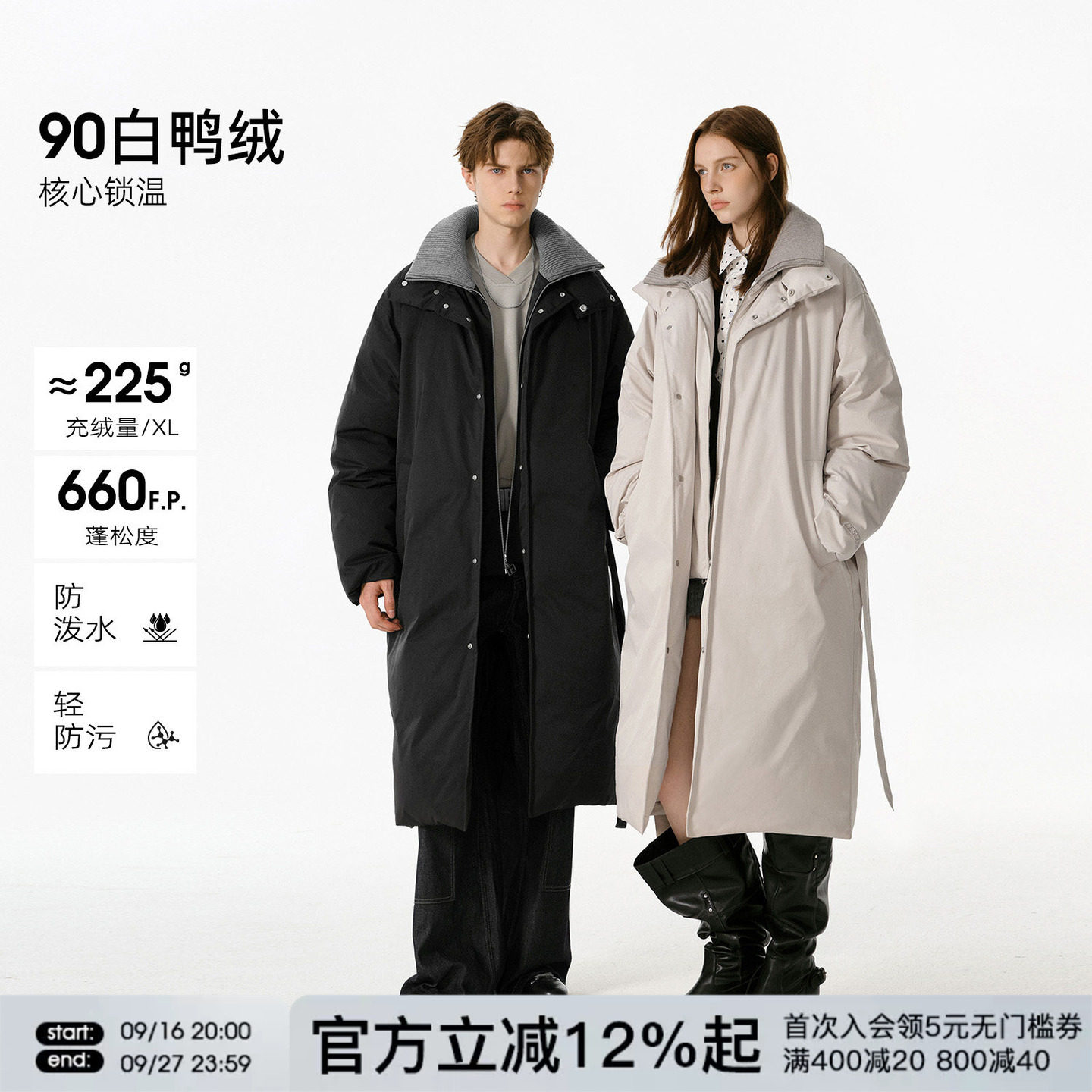 FORNINES假两件白鸭绒羽绒服男款冬季情侣过膝中长款外套女防寒服图片