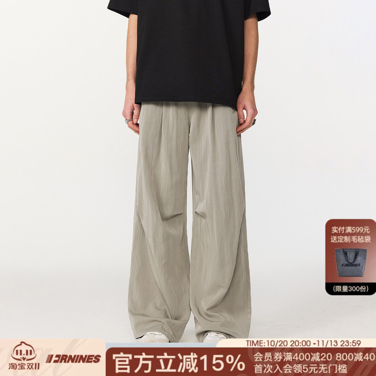 FORNINES凉感透气垂感直筒裤男女潮牌阔腿休闲裤子夏季宽松薄长裤