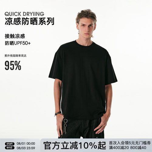 FORNINES重磅纯色短袖T恤男款黑色上衣潮牌夏季凉感半袖打底衫女