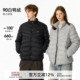 FORNINES白鸭绒立领排骨羽绒服内胆男2025冬季 情侣轻薄外套女 新款