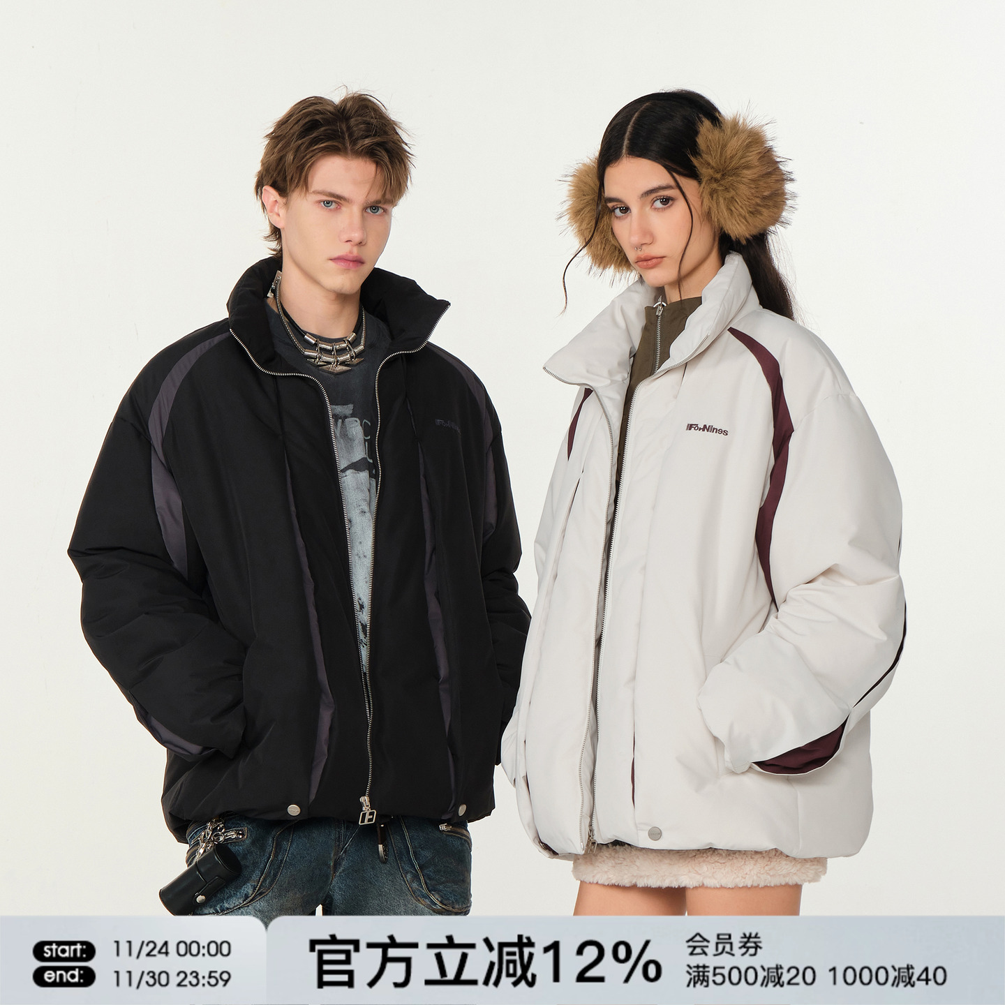 FORNINES三防活页撞色立领棉服