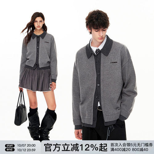 FORNINES撞色假两件毛衣翻领开衫外套男款秋冬情侣装上衣针织衫女