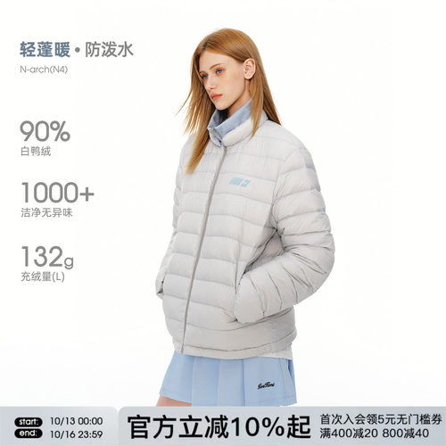 FORNINES假两件90白鸭绒立领外套男女冬季情侣轻薄立领排骨羽绒服