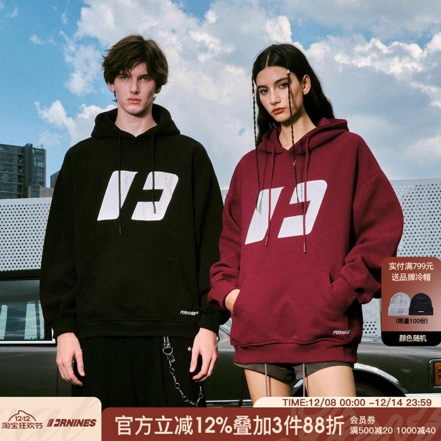 FORNINES重磅连帽酒红色卫衣男款潮牌情侣宽松秋冬加厚加绒外套女