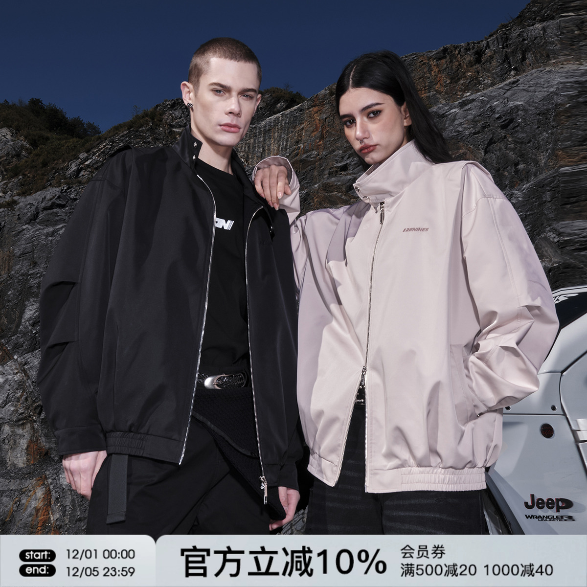 FORNINES防泼水立领夹克