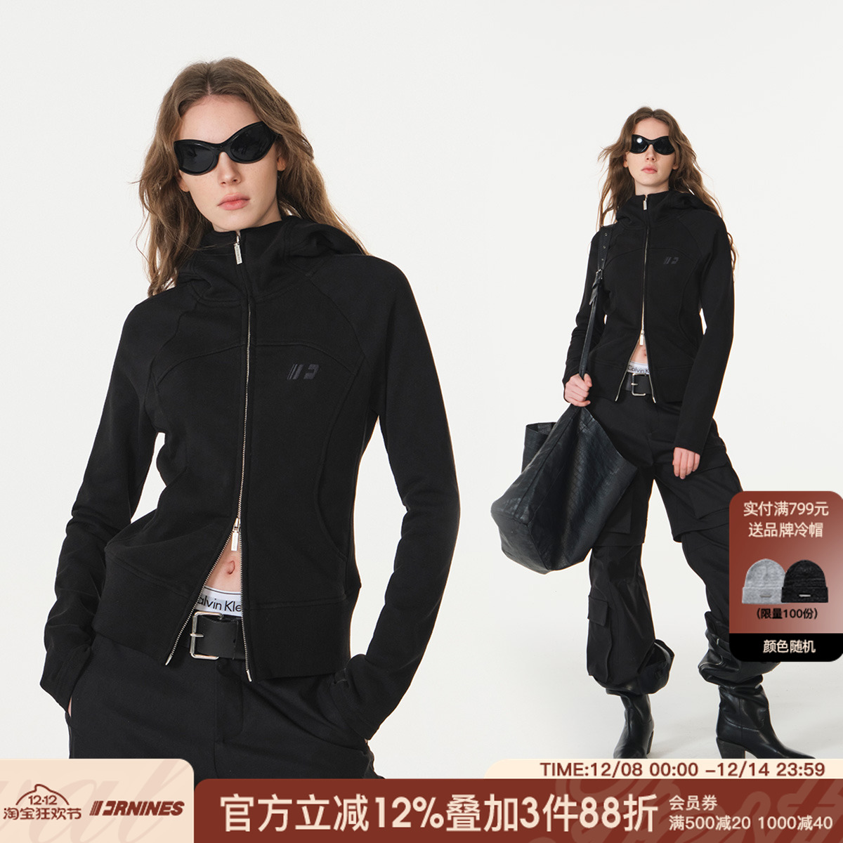 FORNINES显瘦修身纯棉毛圈卫衣