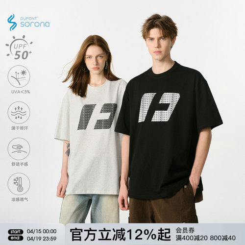 FORNINES凉感速干重磅T恤