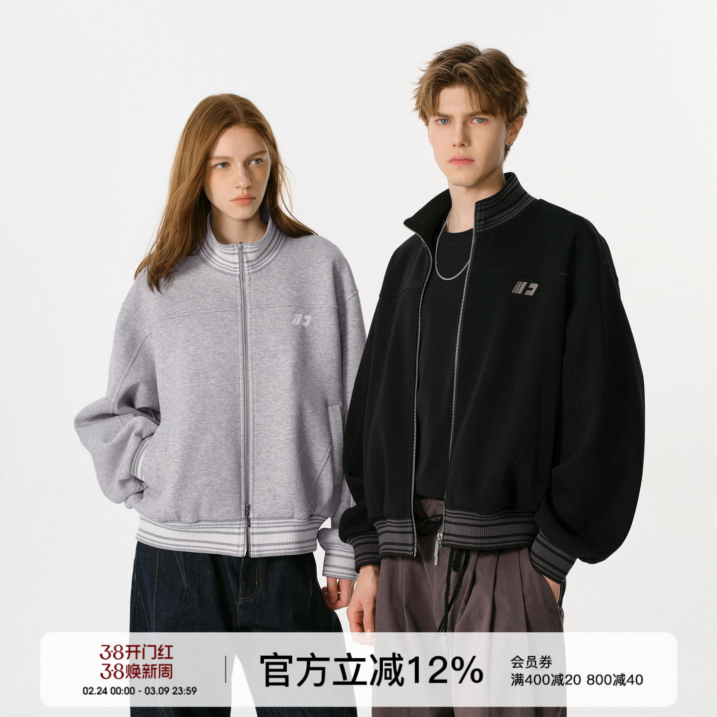 FORNINES曼巴棉450g重磅短款立领卫衣男女情侣装潮牌春季开衫外套