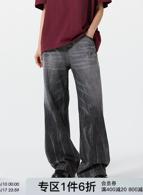 杨旭文同款FORNINES闪电纹cleanfit牛仔裤男潮牌春秋直筒美式长裤