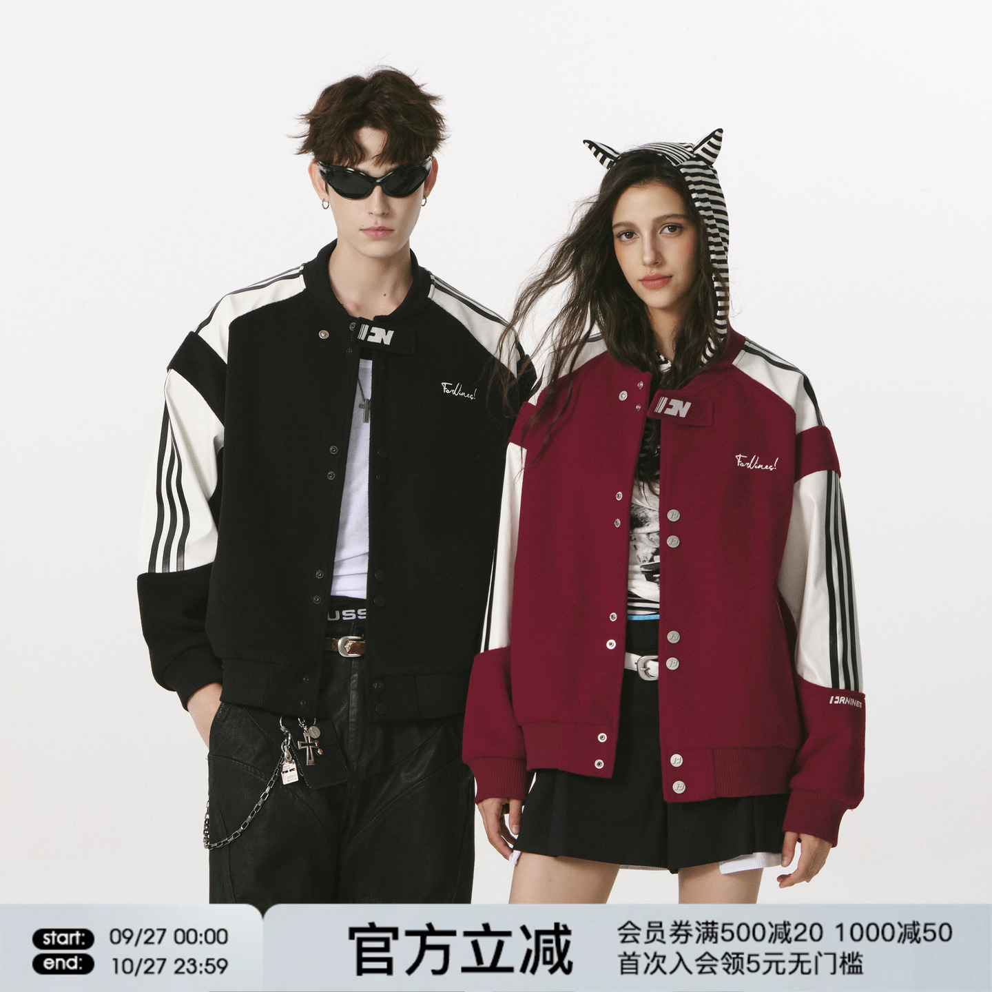 FORNINES拼接撞色微短款棒球服男款潮牌情侣装夹克2025秋冬外套女