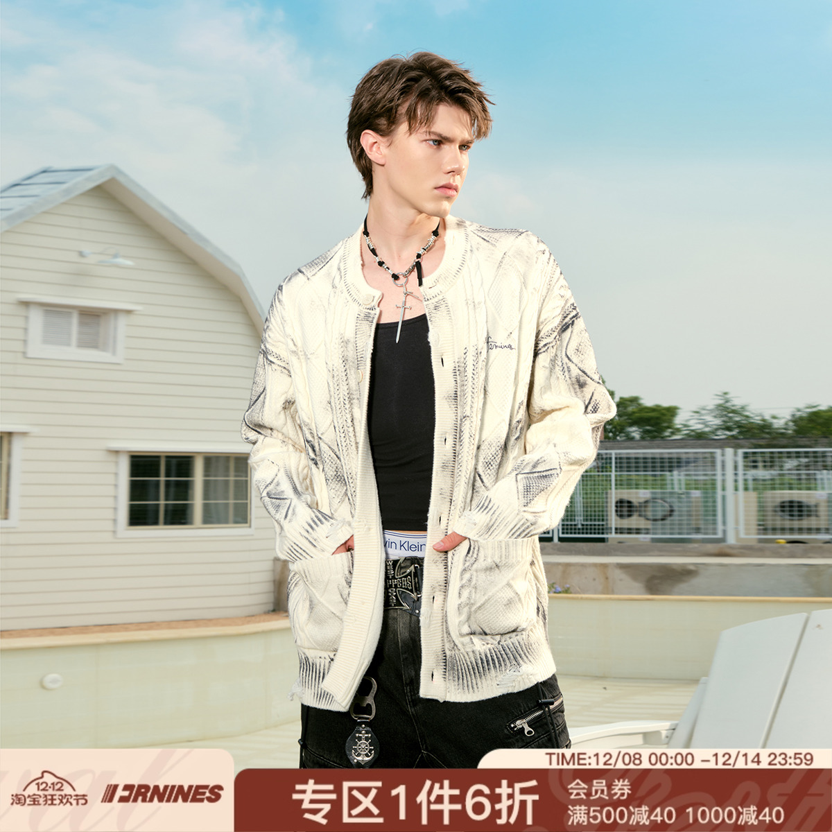 FORNINES破洞喷色情侣开衫毛衣