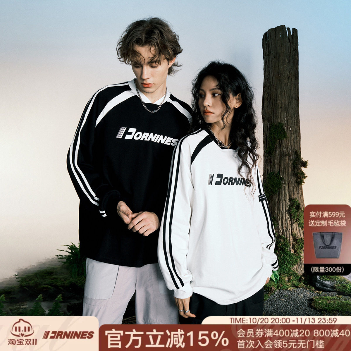 FORNINES美式V领重磅运动长袖T恤男潮牌上衣春秋卫衣内搭打底衫
