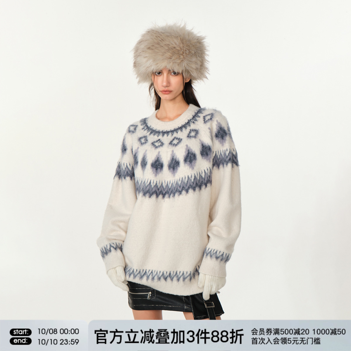 FORNINES费尔岛提花毛衣