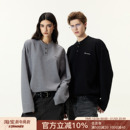 女 潮牌秋冬内搭卫衣打底衫 FORNINES华夫格亨利领重磅长袖 T恤男款