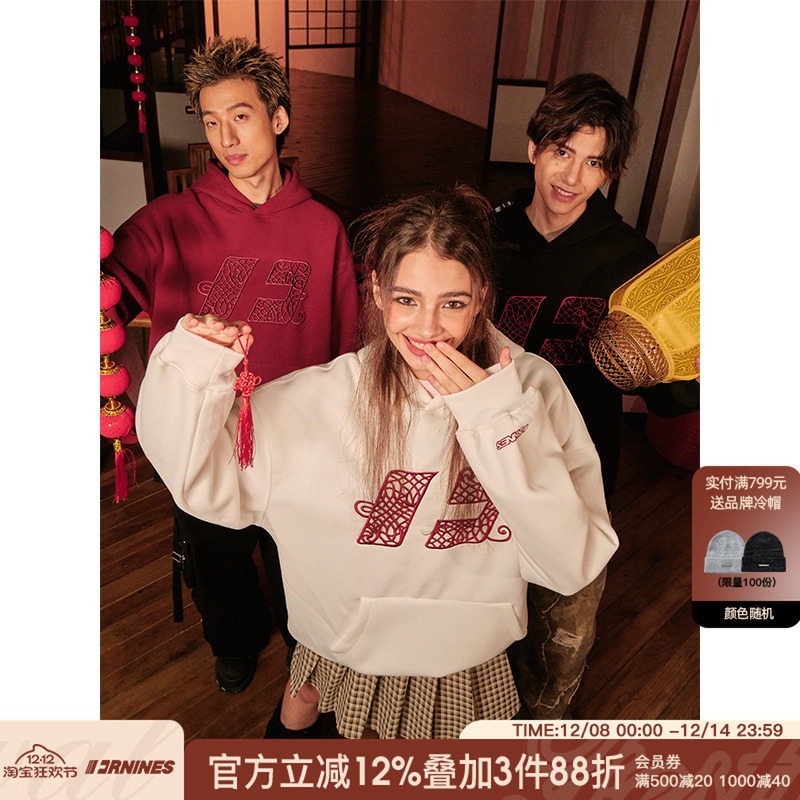 FORNINES国风刺绣中国结卫衣