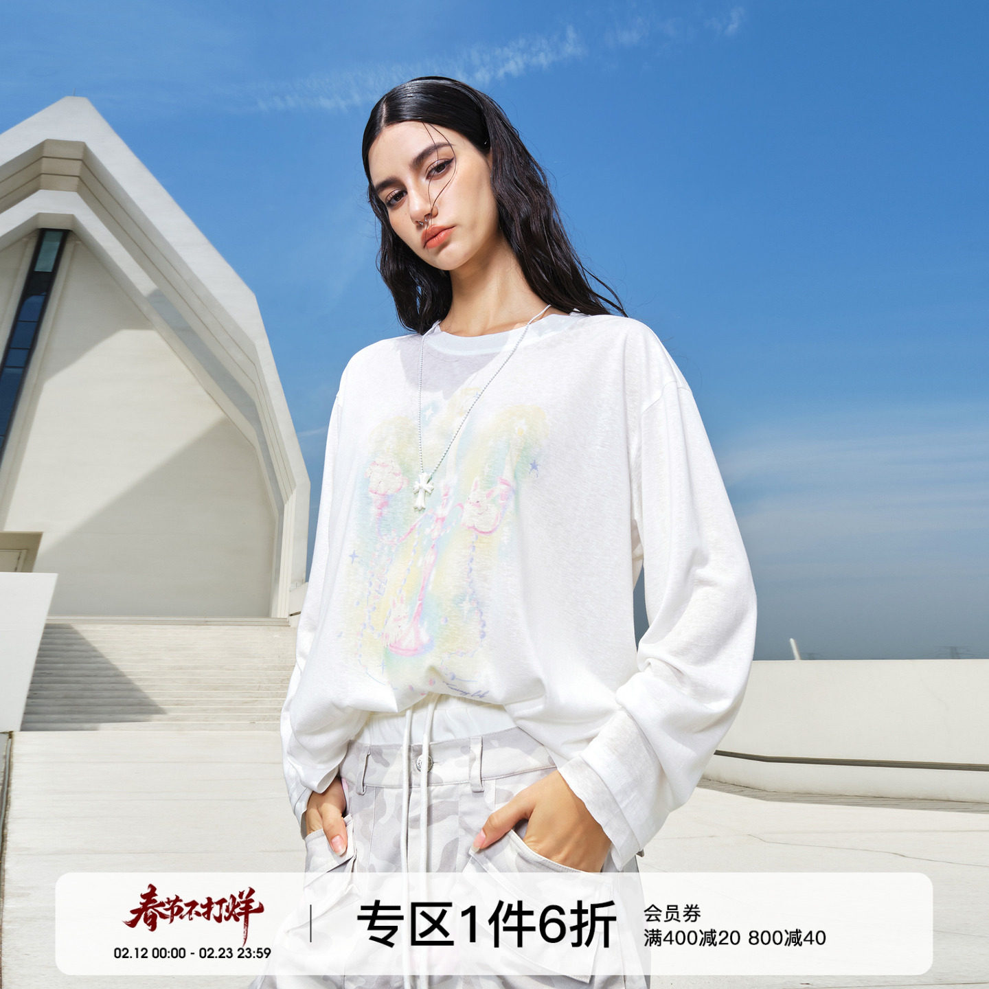 FORNINES莱赛尔凉感轻薄透气T恤防晒罩衫女夏季慵懒风长袖空调衫