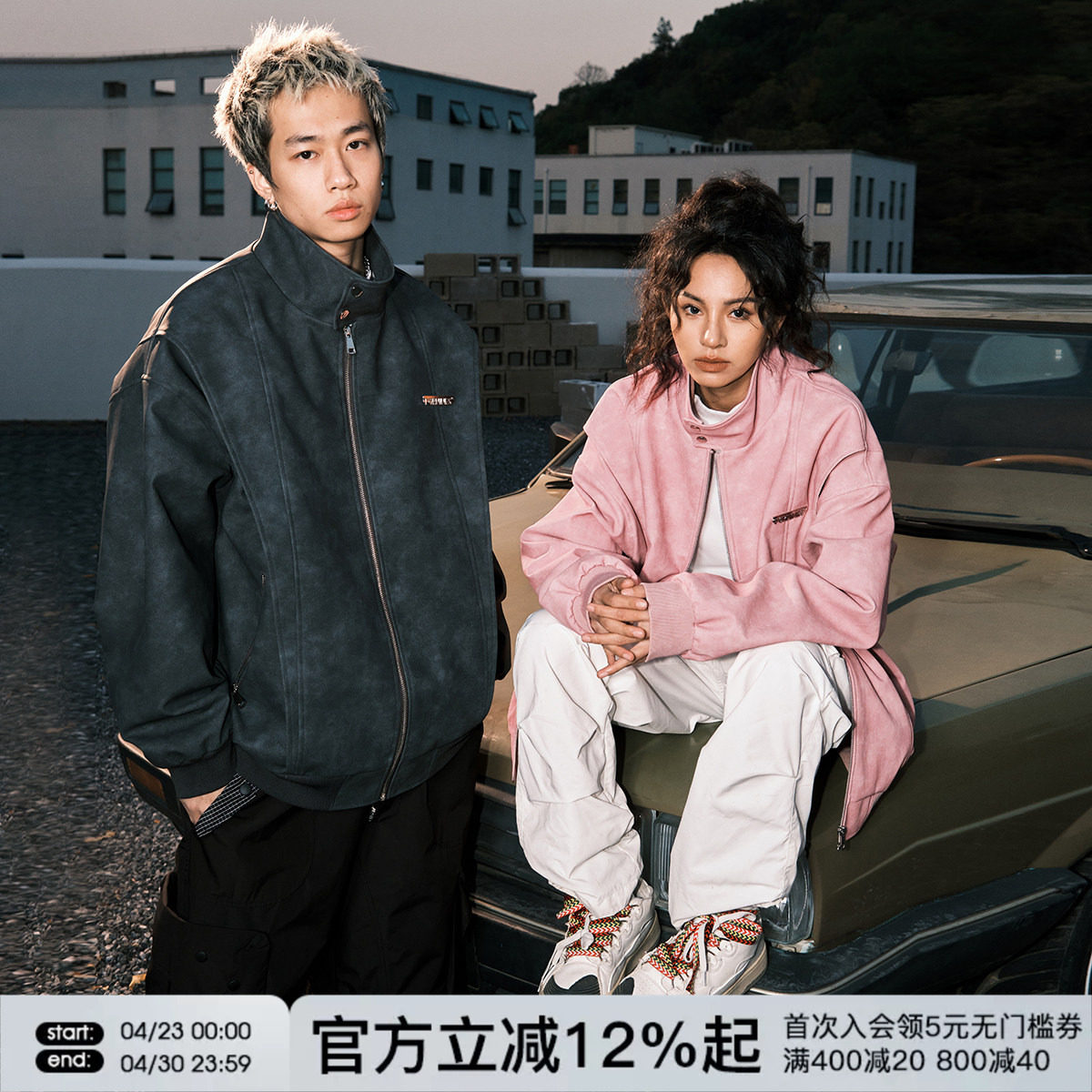 FORNINES设计感小众立领皮衣男女潮牌春秋情侣夹克机车服美式外套