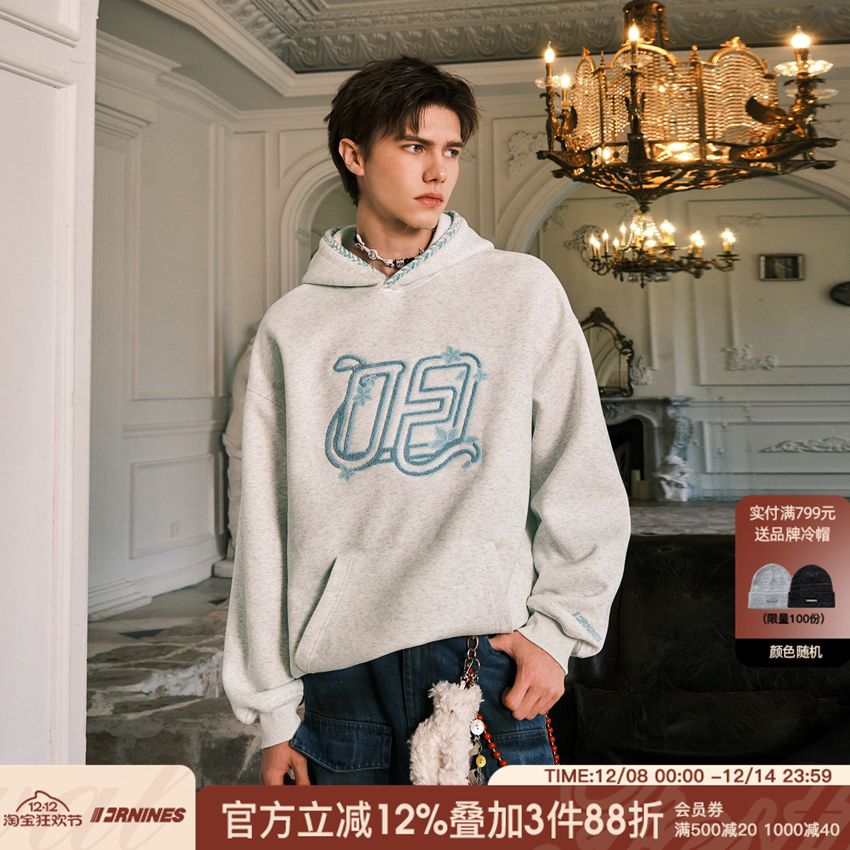 FORNINES蛇年连帽卫衣