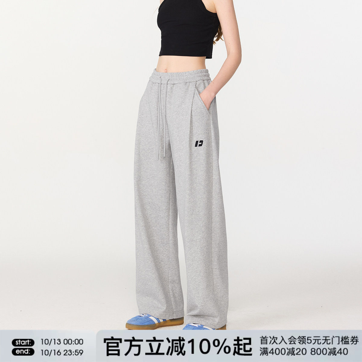 FORNINES刺绣重磅毛圈运动卫裤男女潮牌休闲裤子春秋直筒阔腿长裤