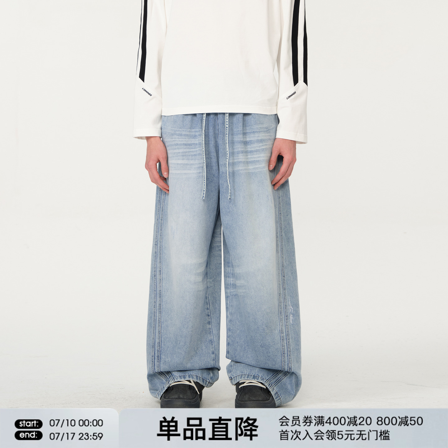 FORNINES莱赛尔凉感阔腿牛仔裤男女宽松直筒裤子潮牌夏秋休闲长裤