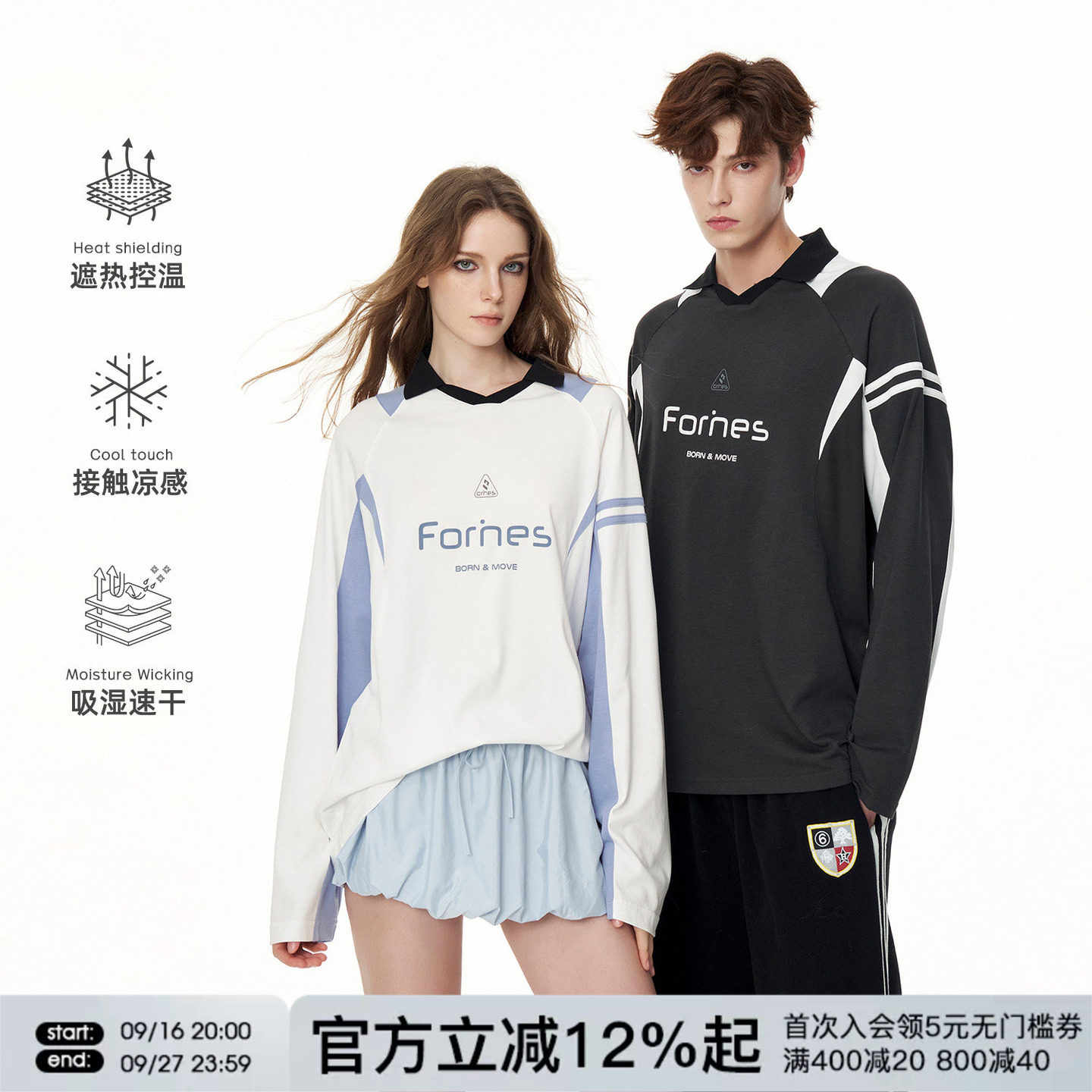FORNINES莫代尔速干运动长袖T恤男女上衣情侣polo衫卫衣春秋球衣图片