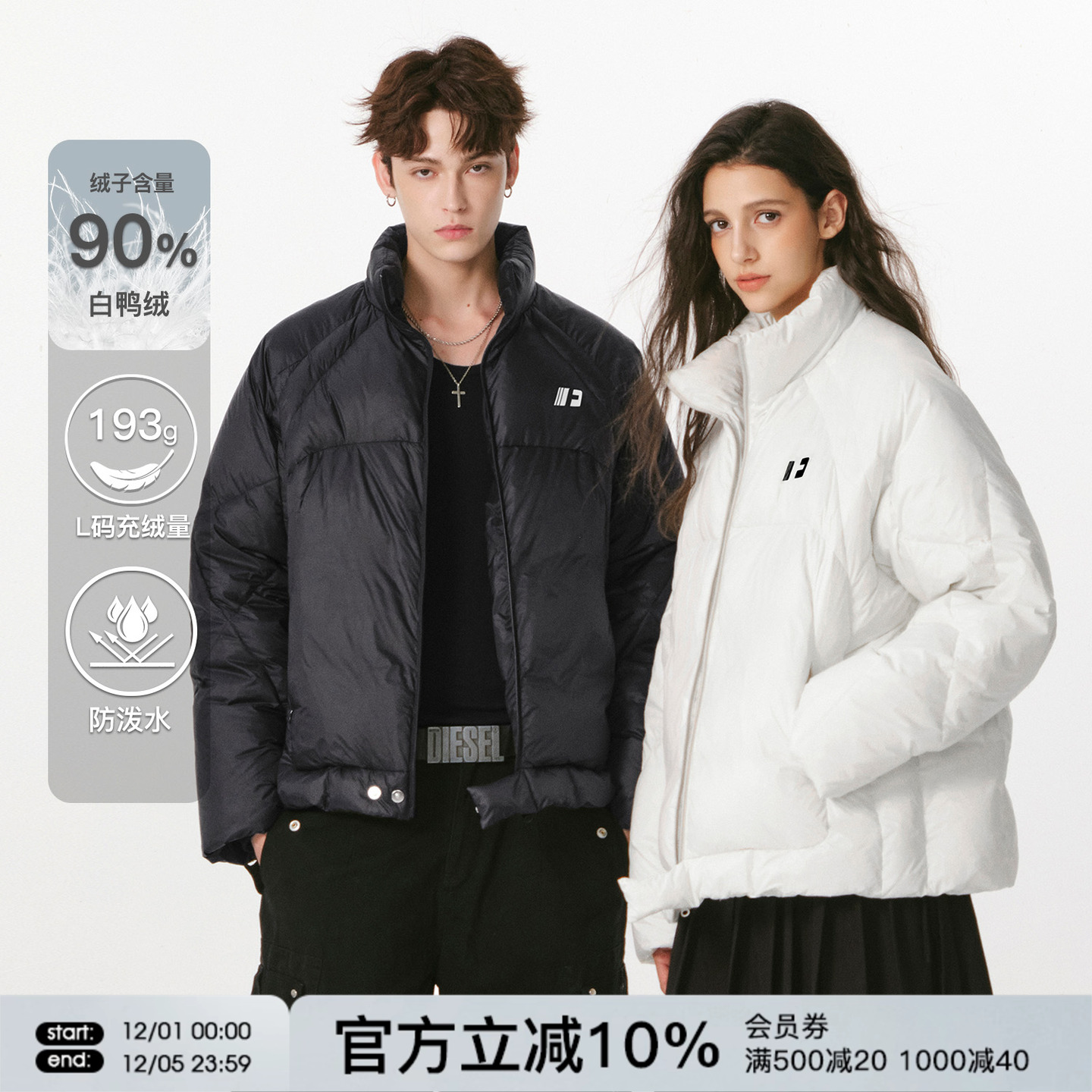 FORNINES立领白鸭绒羽绒服男款潮牌2025冬季新款防寒服加厚外套女