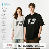 打底衫 半袖 T恤男女情侣上衣潮牌夏季 FORNINES索罗娜凉感速干短袖