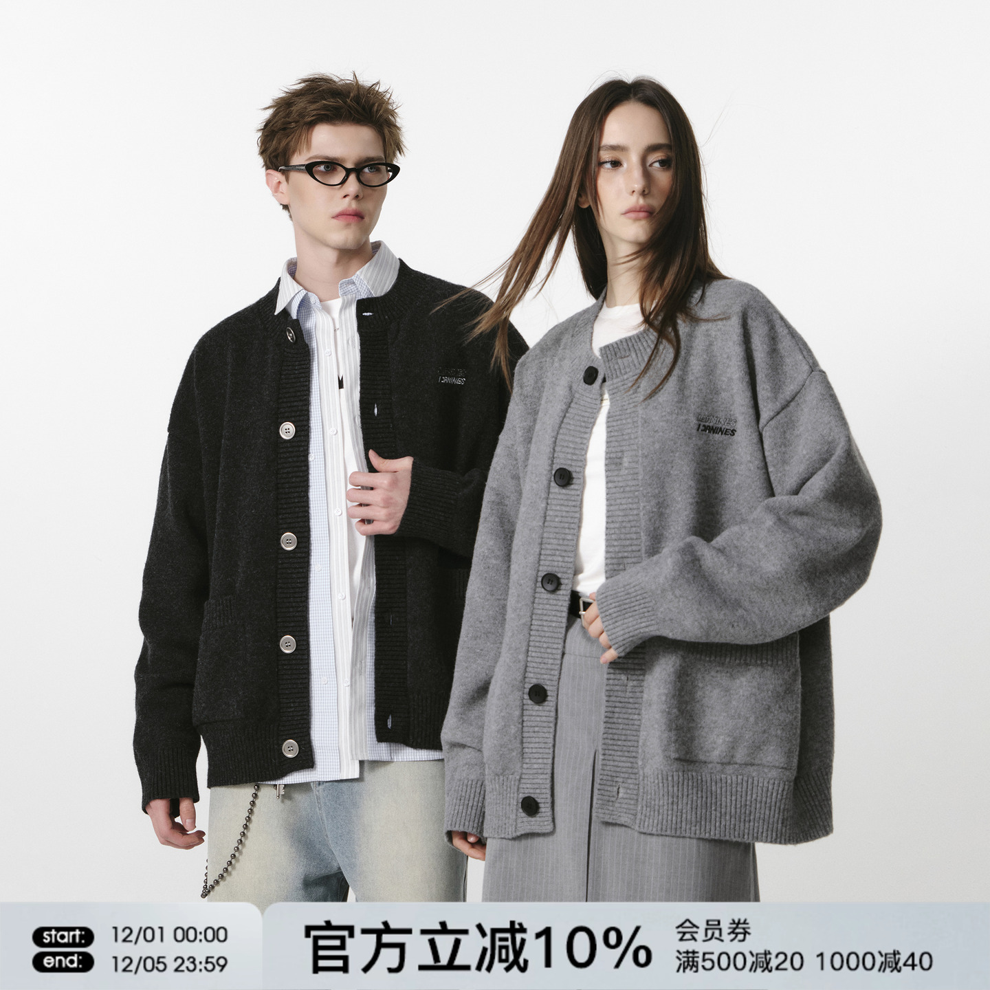 FORNINES慵懒松弛感含羊毛圆领针织开衫男女秋冬宽松休闲毛衣外套