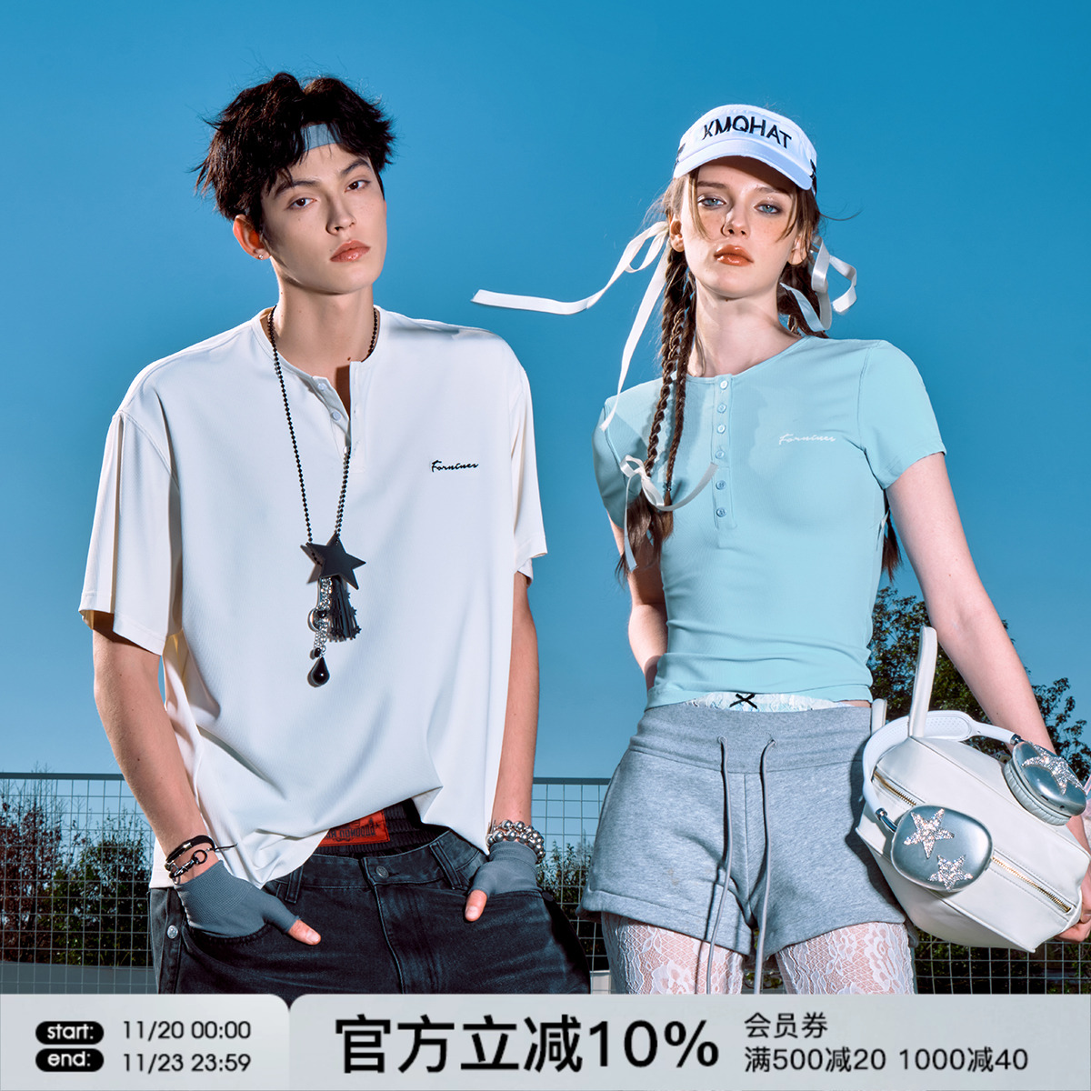 FORNINES凉感速干亨利领T恤