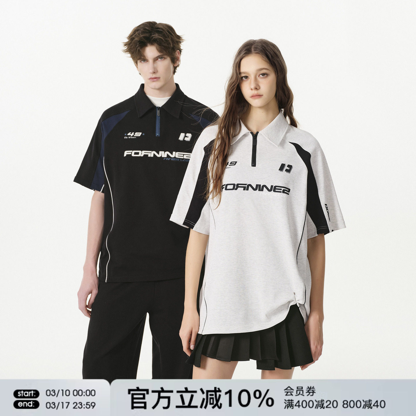 FORNINES拼接撞色半拉链短袖POLO衫男女情侣上衣潮牌夏季半袖T恤