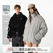 FORNINES白鸭绒立领羽绒服男2025冬季 情侣加厚防寒服皮面外套 新款