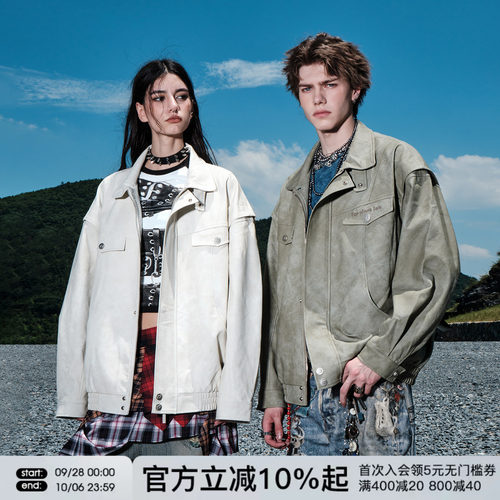 FORNINES肌理感翻领机车皮夹克