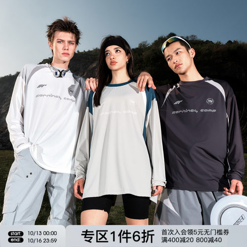 FORNINES吸汗排湿速干骑行T恤