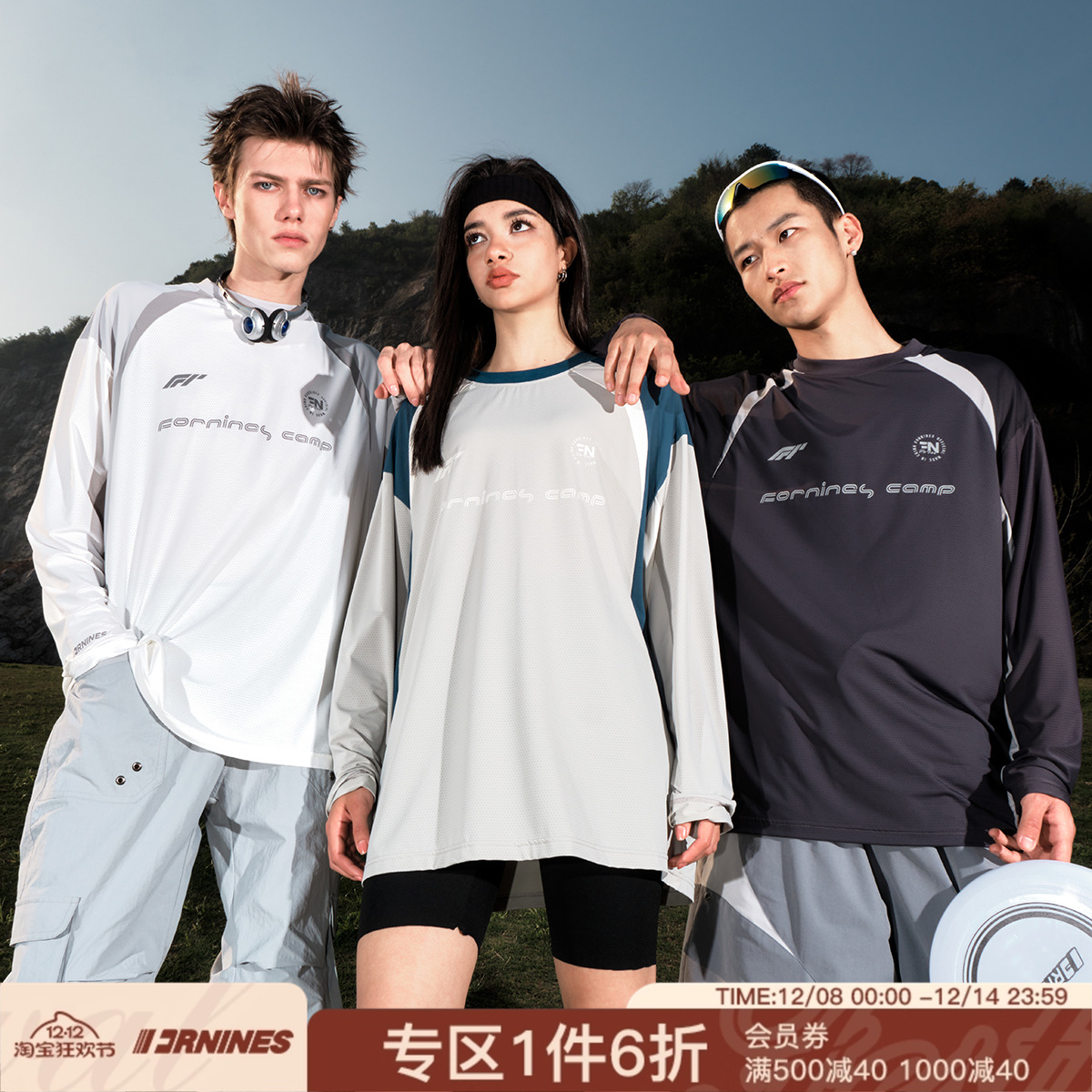 FORNINES吸汗排湿速干骑行T恤