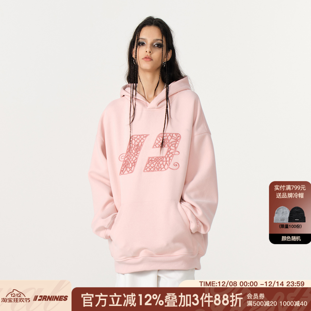 FORNINES中国结连帽卫衣