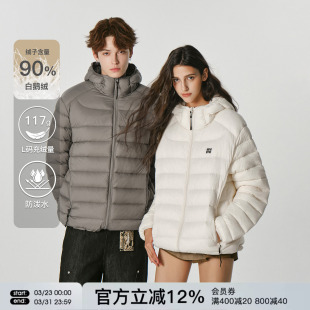 FORNINES防泼水90白鹅绒外套男女冬季 情侣轻薄连帽排骨羽绒服内胆