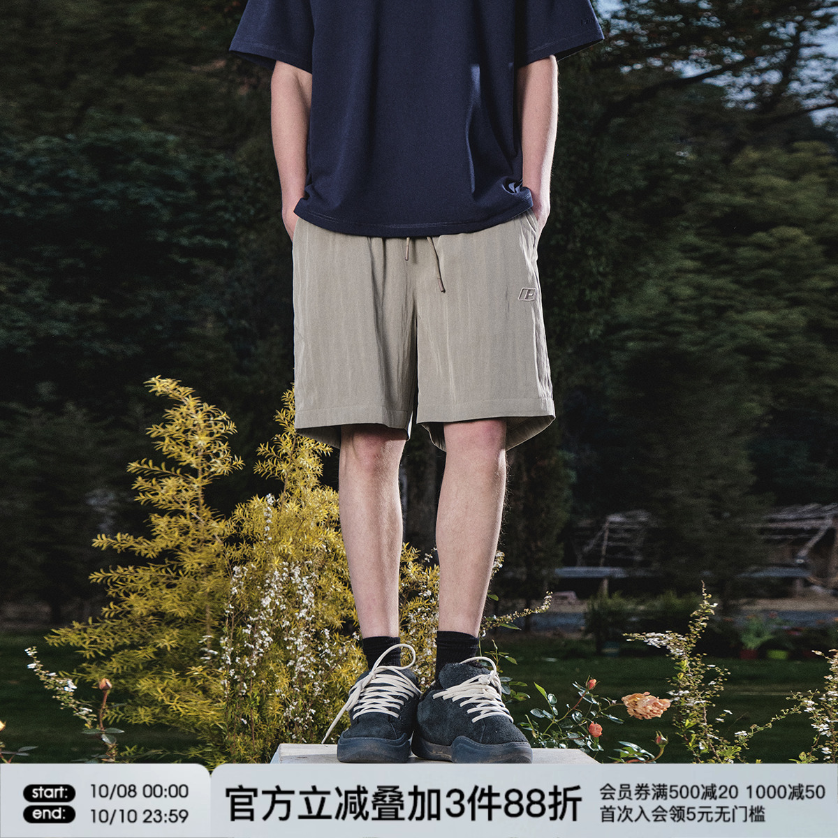 FORNINES凉感透气五分裤男生潮牌沙滩短裤夏季裤子薄款运动休闲裤