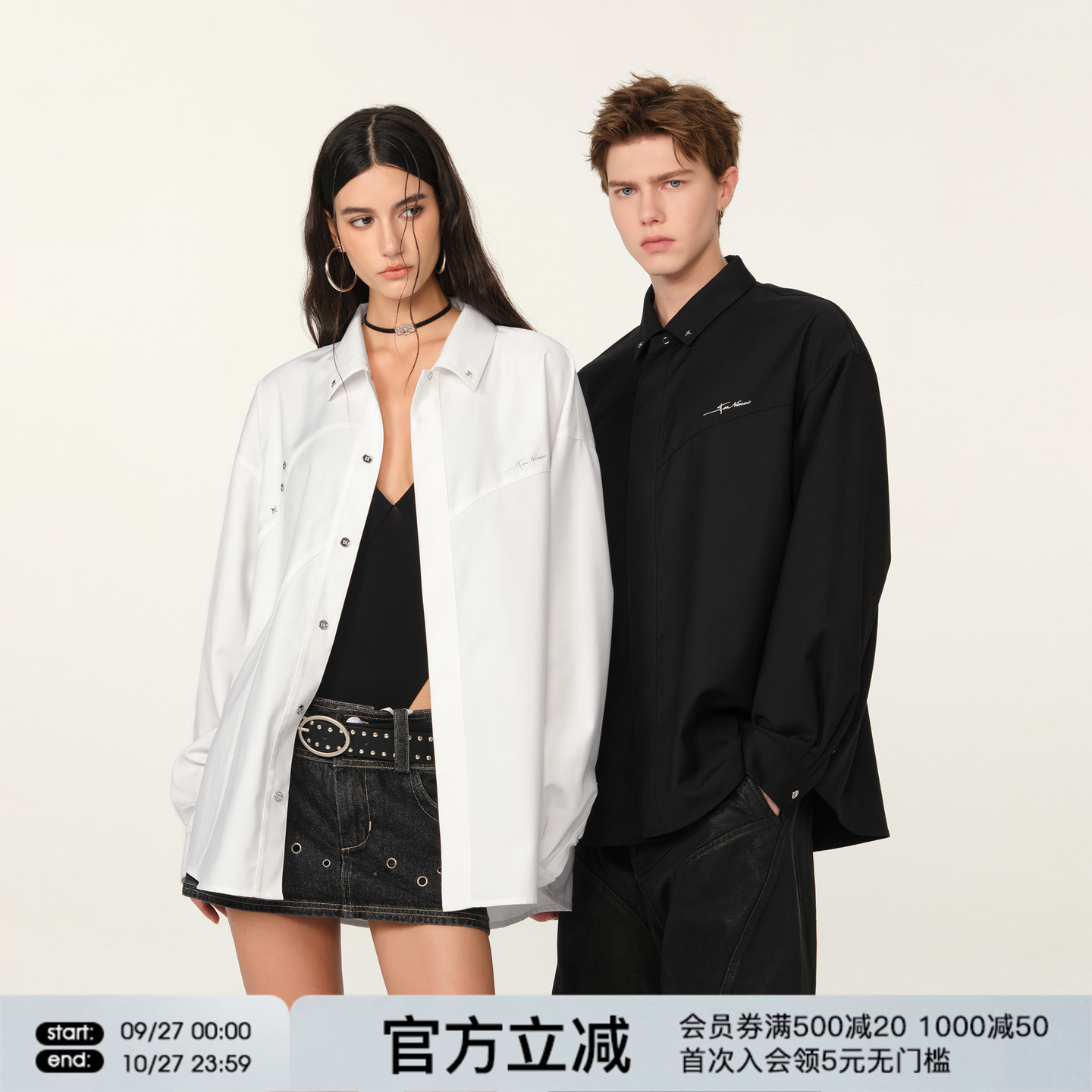 FORNINES设计感星星金属TR面料长袖衬衫男女潮牌春秋休闲小众外套