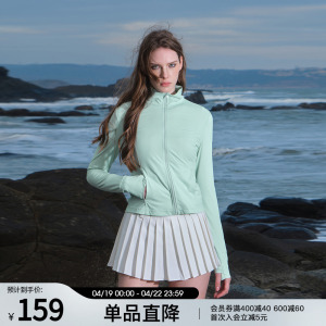 FORNINES透气速干薄荷绿防晒衣女生2025夏季新款修身防紫外线外套