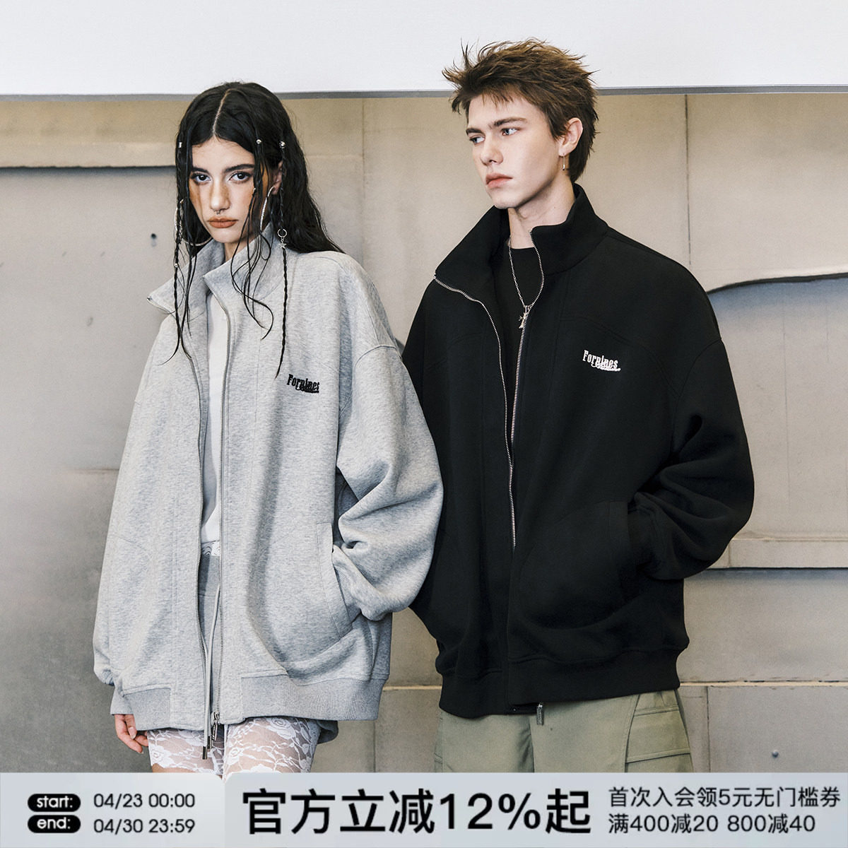 FORNINES立领刺绣重磅灰色卫衣男款潮牌春季情侣装开衫休闲外套女