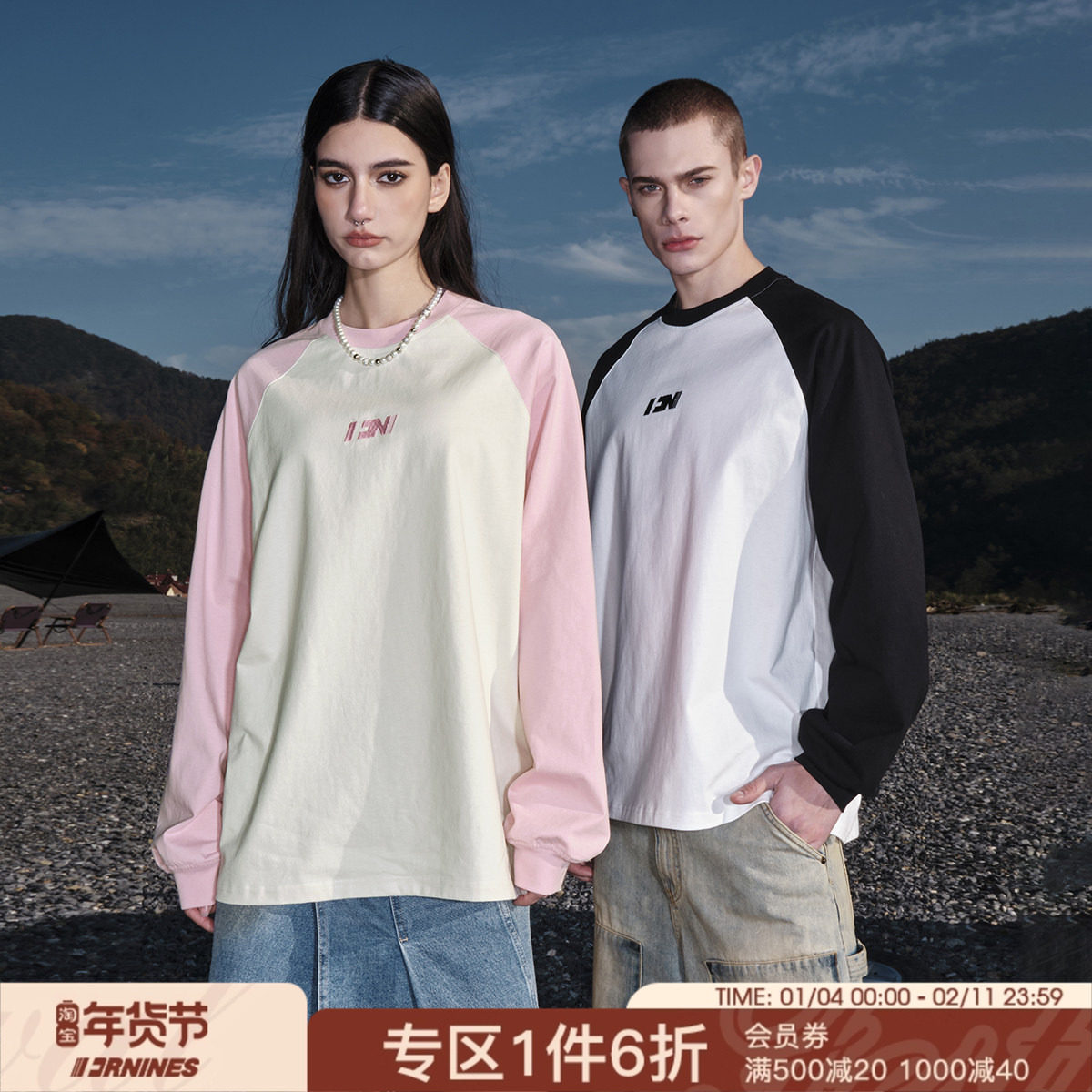 FORNINES插肩袖纯棉长袖T恤男女上衣潮牌内搭卫衣春秋重磅打底衫,男装,T恤,淘宝优惠券,粉丝福利购,淘宝优惠卷